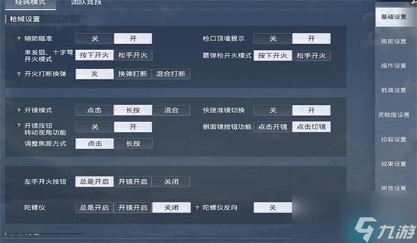 和平精英打人压枪很稳