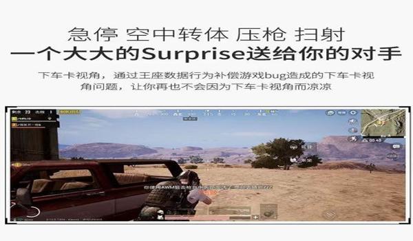 和平精英安卓压枪那么难