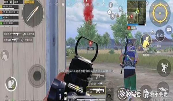 和平精英侧面如何压枪
