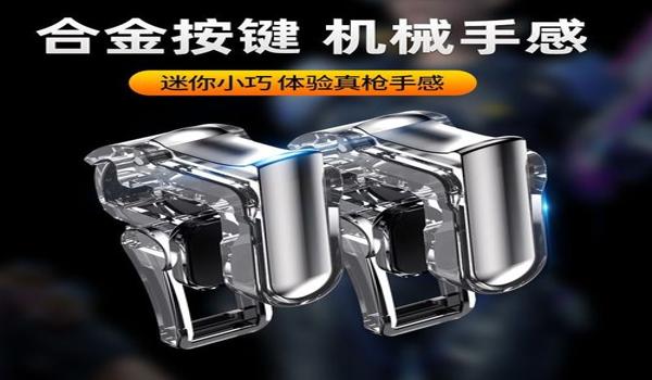 和平精英哪个开枪键压枪