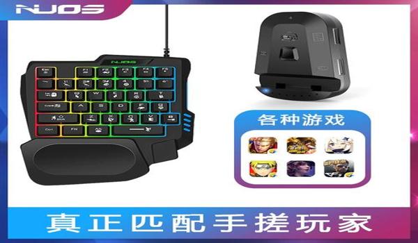 和平精英pc端压枪教学