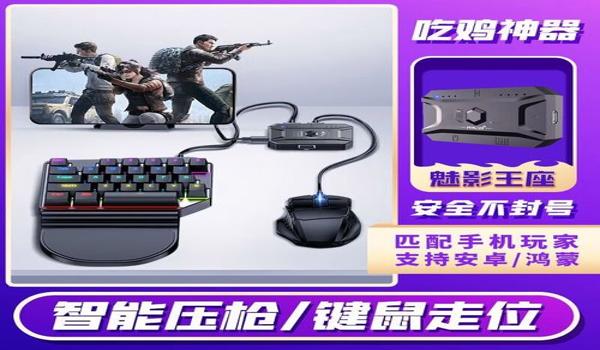 和平精英sc怎么压枪