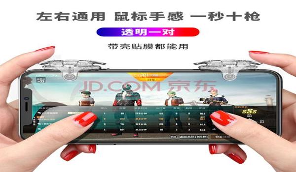 和平精英四指教学压枪
