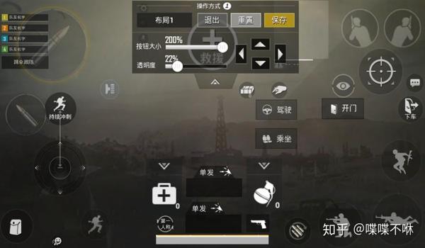 和平精英压枪如何微调