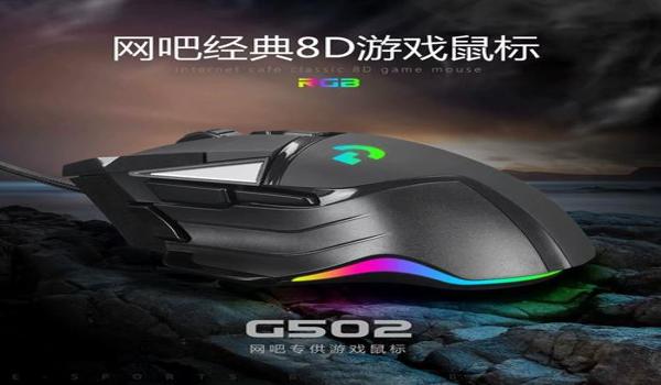 和平精英鼠标宏设置压枪