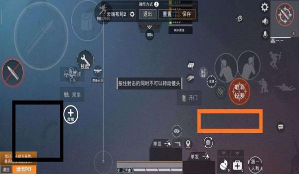和平精英叫你怎么压枪