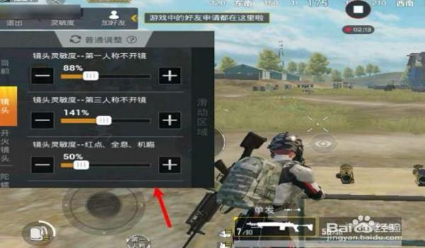 和平精英怎么歪头压枪