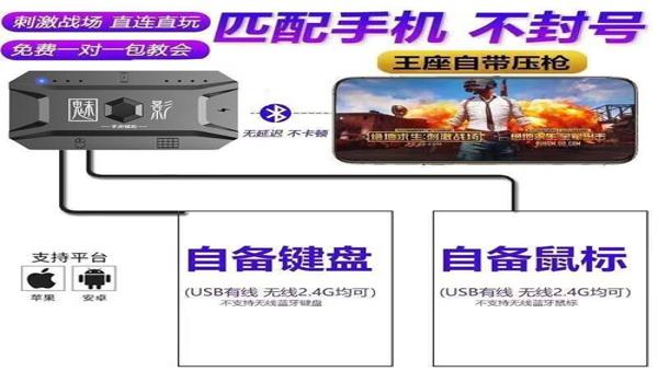 电脑玩和平精英鼠标压枪