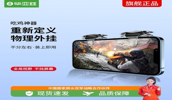 和平精英开枪不用压枪吗 和平精英开枪不用压枪吗