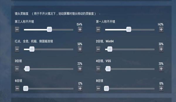和平精英如何压枪稳定