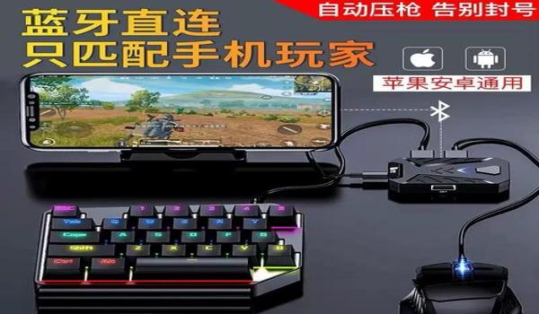 和平精英压枪设置按键