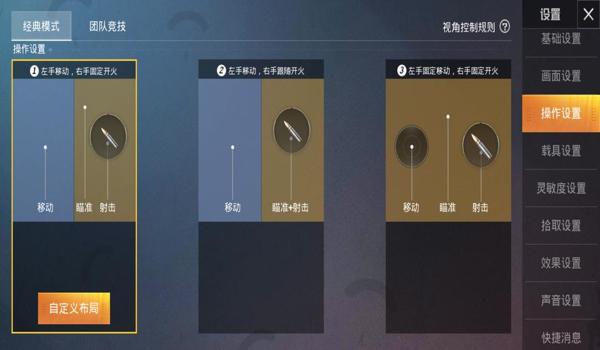 挑战全网和平精英压枪