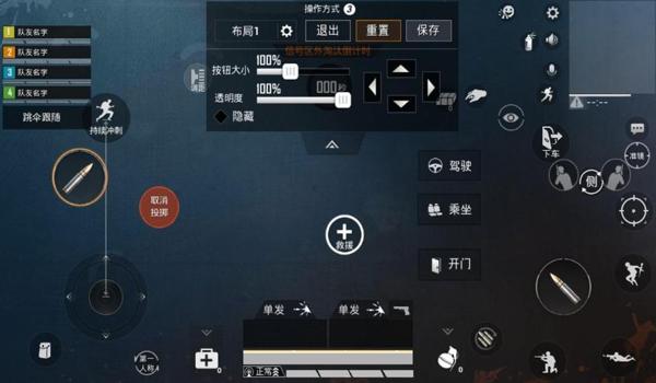 和平精英如何压枪爆头线