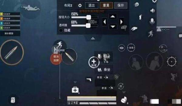 和平精英压枪应该怎么调