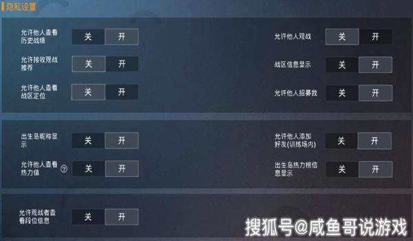 新手和平精英压枪设置 新手和平精英压枪设置