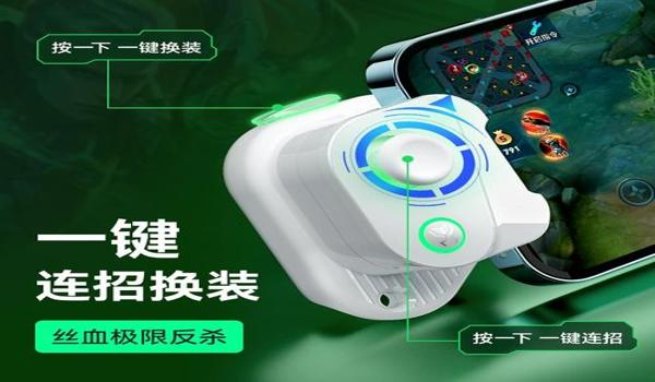 和平精英怎样匀速压枪