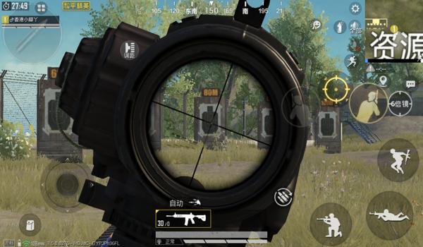 和平精英otg如何压枪