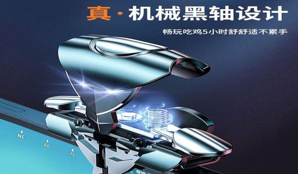 和平精英枪支搭配压枪