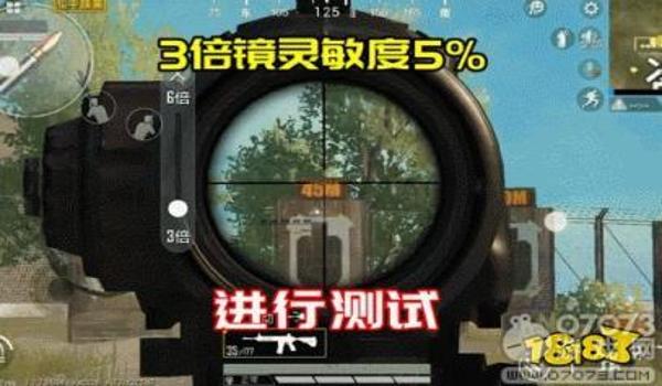 和平精英蹲下怎样压枪