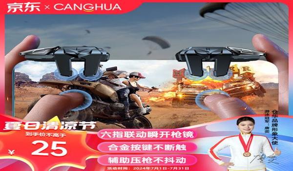 和平精英怎么三倍压枪