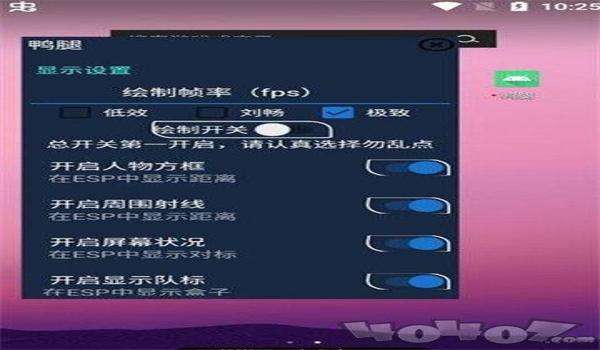 和平精英辅助软件卡密