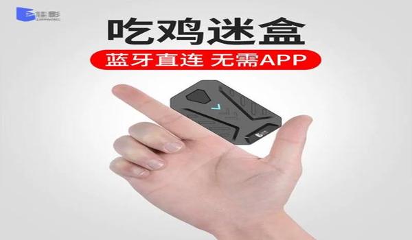 和平精英画质压枪设置图