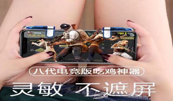 和平精英最新压枪键位