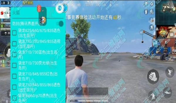 和平精英压枪最新设置图