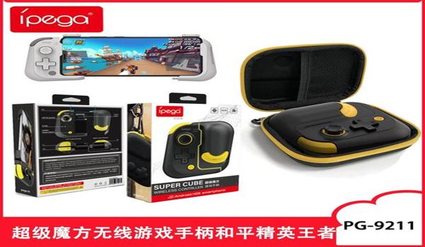 和平精英刚玩怎么压枪