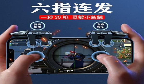 和平精英怎么压枪控枪