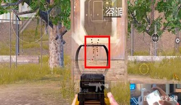 和平精英野牛怎么压枪