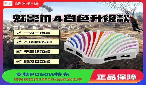 吃鸡版和平精英怎么压枪