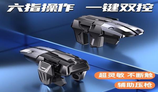 教我们怎么压枪和平精英