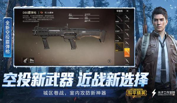 和平精英m762红点怎么压枪