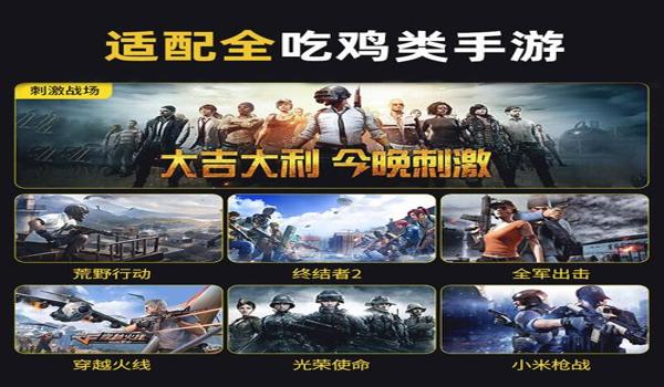 和平精英新赛季怎么压枪