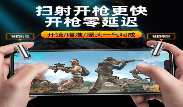 和平精英压枪按键布置图
