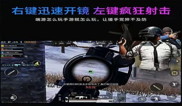 和平精英怎样使用压枪 和平精英怎样使用压枪