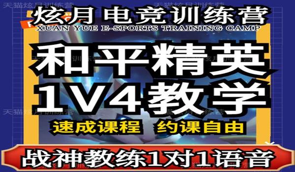 和平精英压枪怎么调才准