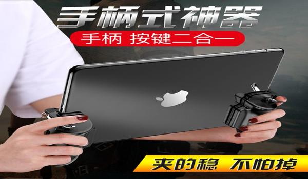 和平精英压枪怎么按键
