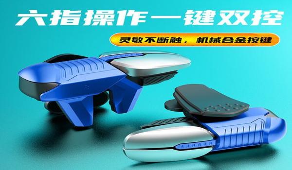 和平精英的压枪键在哪 和平精英的压枪键在哪